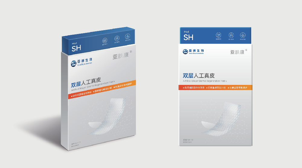 亚肤康®双层人工真皮
