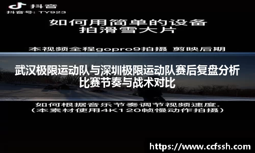 易游YY体育YY SPORTS