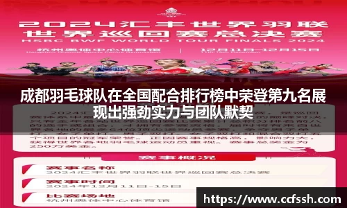 易游YY体育
