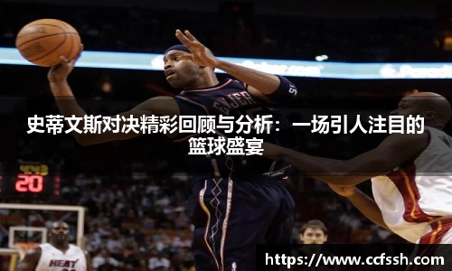 易游YY体育YY SPORTS