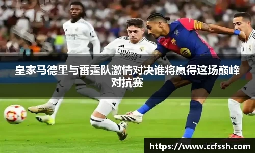 易游YY体育