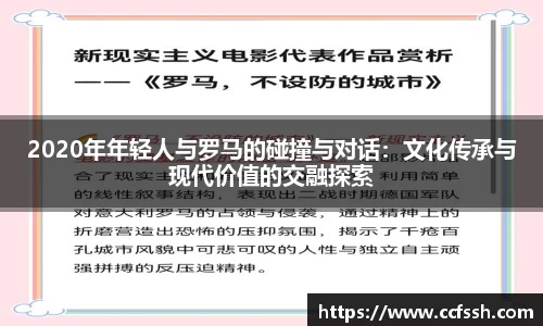 易游YY体育平台